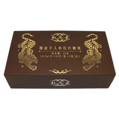 Folding Rigid Magnetic Gift Box And Food Packaging For Candy