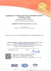 Cina Dongguan Yinji Paper Products CO., Ltd. Sertifikasi